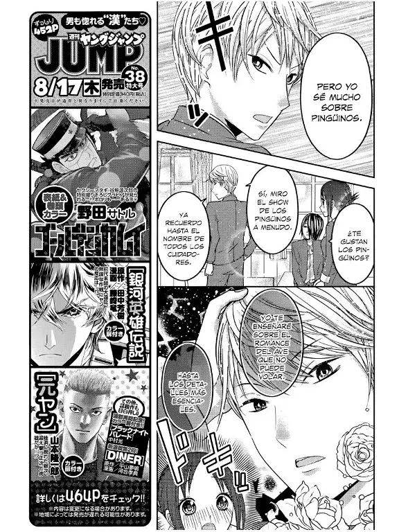 Página 11 — Kaguya-sama: Love is War (2015) Capítulo 74