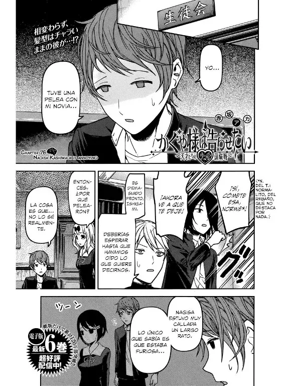 Página 1 — Kaguya-sama: Love is War (2015) Capítulo 76