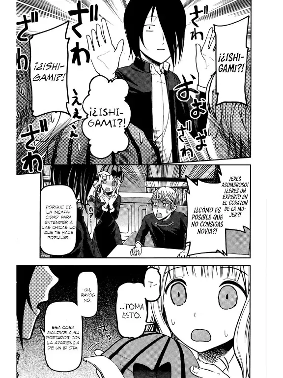 Página 11 — Kaguya-sama: Love is War (2015) Capítulo 76