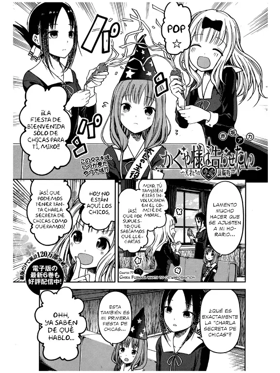 Página 1 — Kaguya-sama: Love is War (2015) Capítulo 77