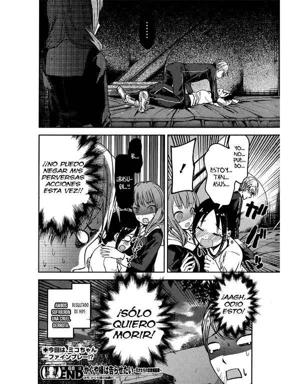 Página 21 — Kaguya-sama: Love is War (2015) Capítulo 78