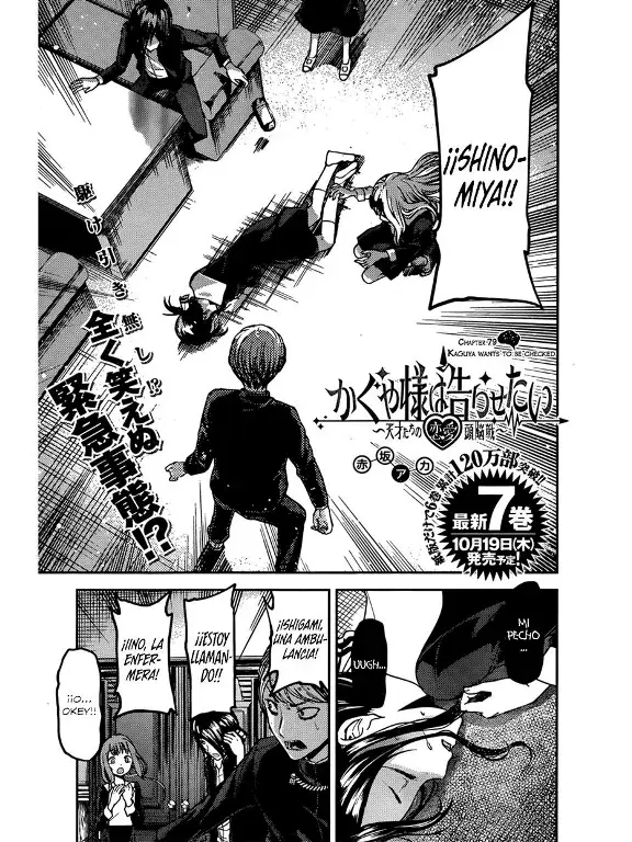 Página 3 — Kaguya-sama: Love is War (2015) Capítulo 79