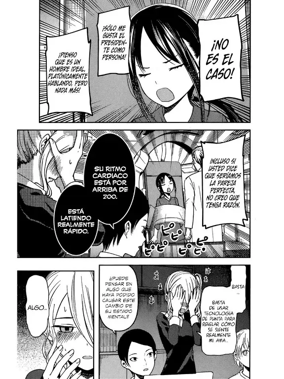 Página 15 — Kaguya-sama: Love is War (2015) Capítulo 79