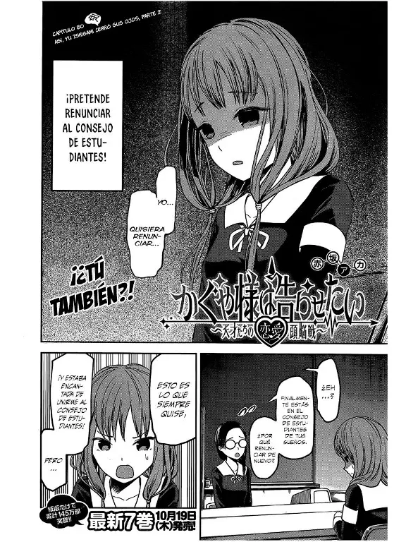 Página 2 — Kaguya-sama: Love is War (2015) Capítulo 80
