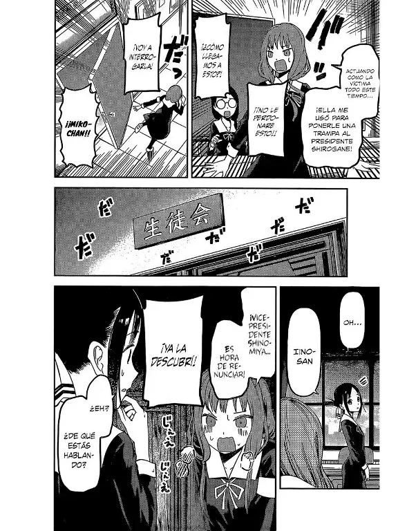 Página 16 — Kaguya-sama: Love is War (2015) Capítulo 80