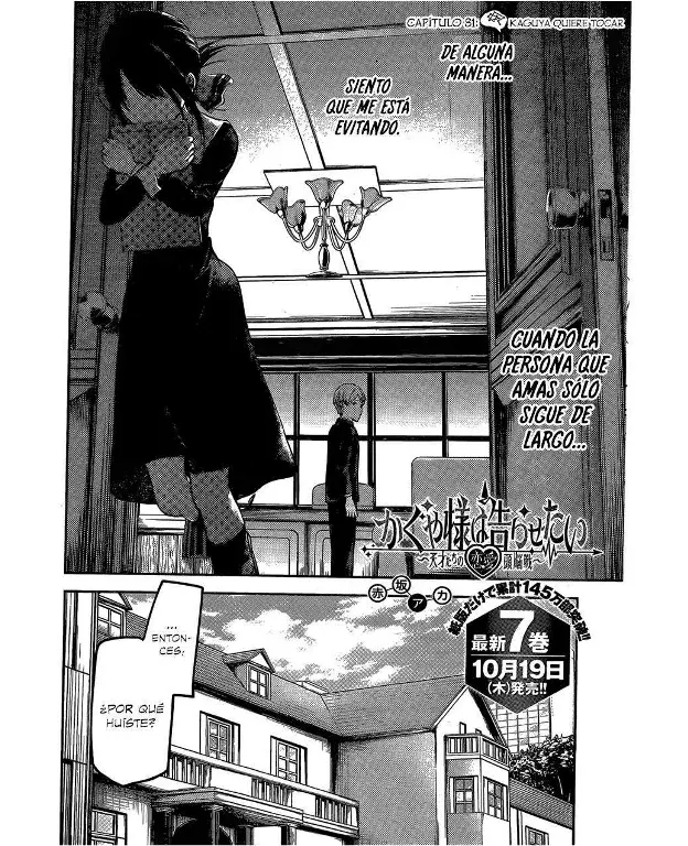 Página 4 — Kaguya-sama: Love is War (2015) Capítulo 81