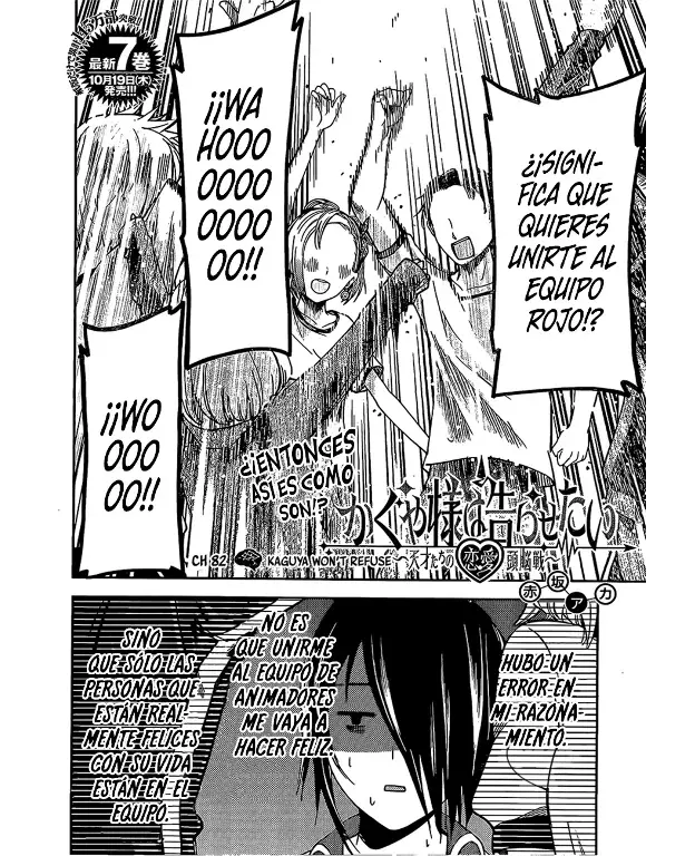 Página 2 — Kaguya-sama: Love is War (2015) Capítulo 82