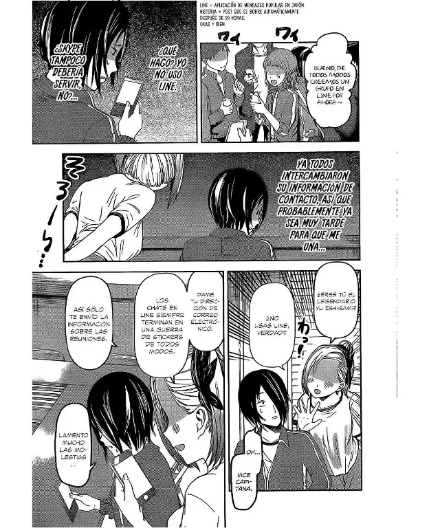 Página 7 — Kaguya-sama: Love is War (2015) Capítulo 82
