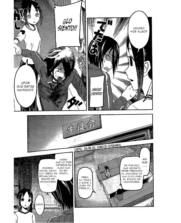 Página 11 — Kaguya-sama: Love is War (2015) Capítulo 82