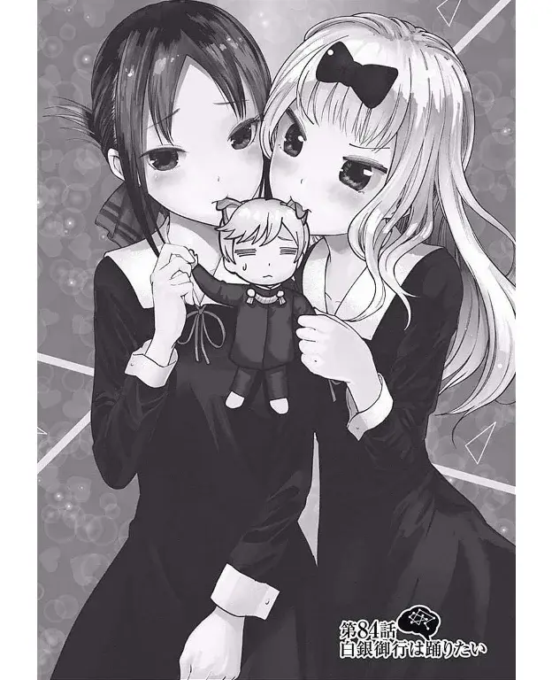 Página 2 — Kaguya-sama: Love is War (2015) Capítulo 84