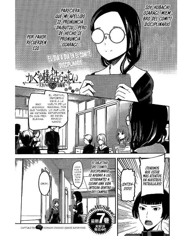 Página 1 — Kaguya-sama: Love is War (2015) Capítulo 85
