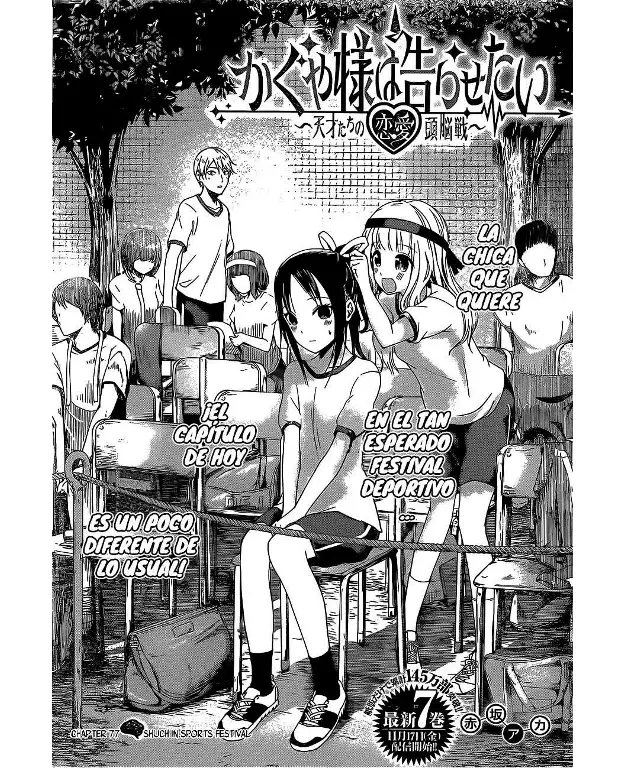 Página 2 — Kaguya-sama: Love is War (2015) Capítulo 87