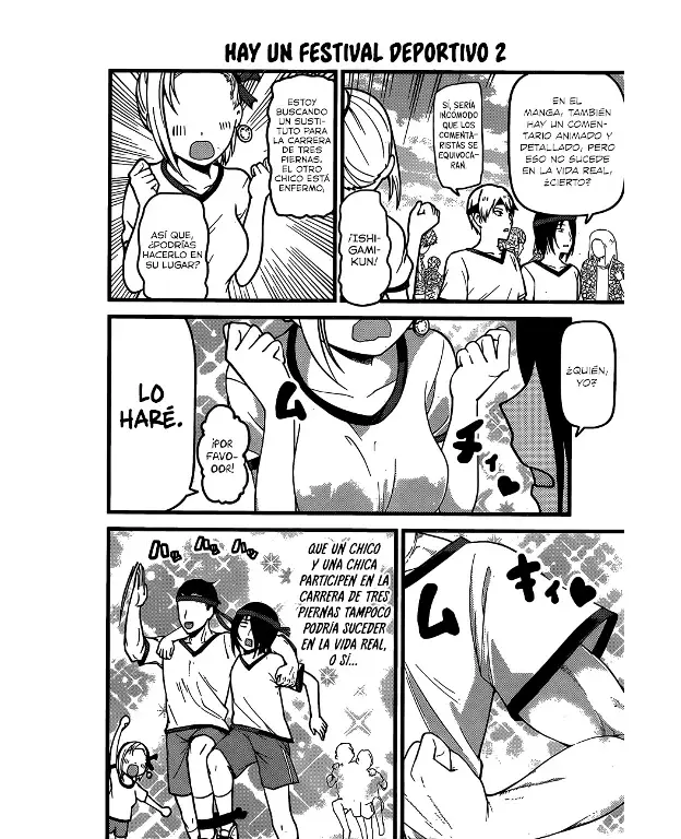 Página 14 — Kaguya-sama: Love is War (2015) Capítulo 87
