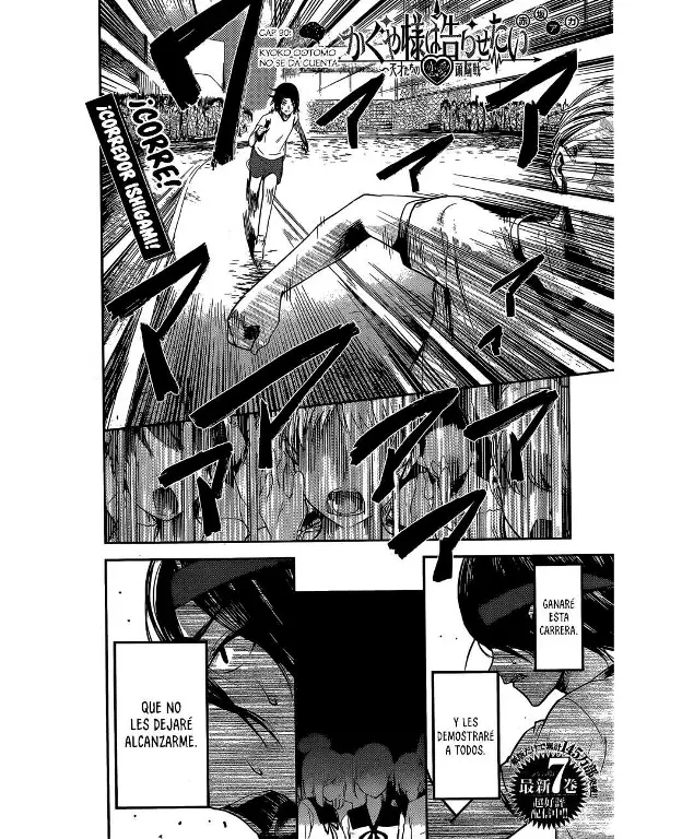 Página 2 — Kaguya-sama: Love is War (2015) Capítulo 90
