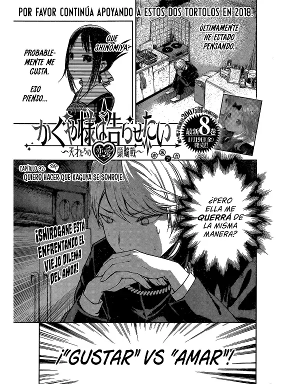 Página 3 — Kaguya-sama: Love is War (2015) Capítulo 92