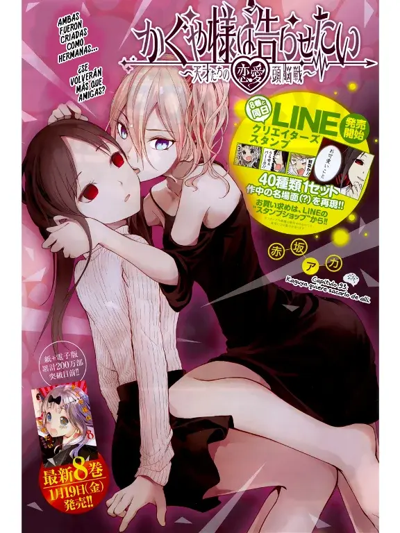 Página 1 — Kaguya-sama: Love is War (2015) Capítulo 93