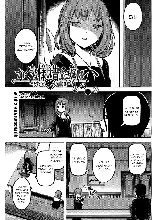 Página 1 — Kaguya-sama: Love is War (2015) Capítulo 95
