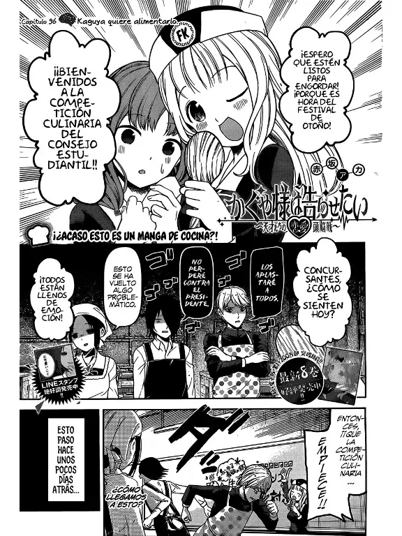 Página 1 — Kaguya-sama: Love is War (2015) Capítulo 96
