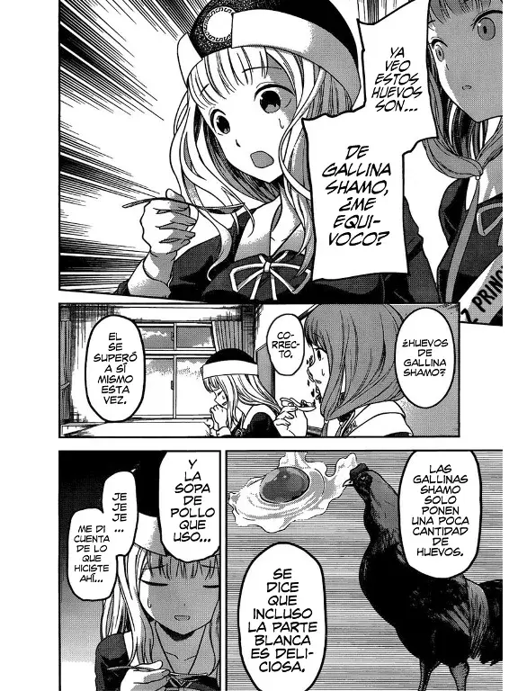 Página 12 — Kaguya-sama: Love is War (2015) Capítulo 96