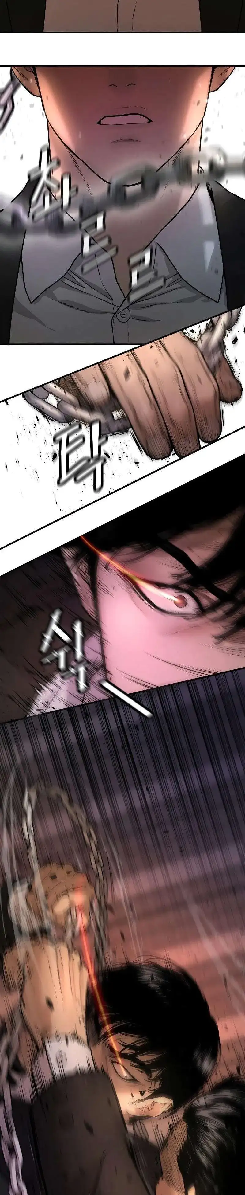 Página 34 — Killer Cop Capítulo 1