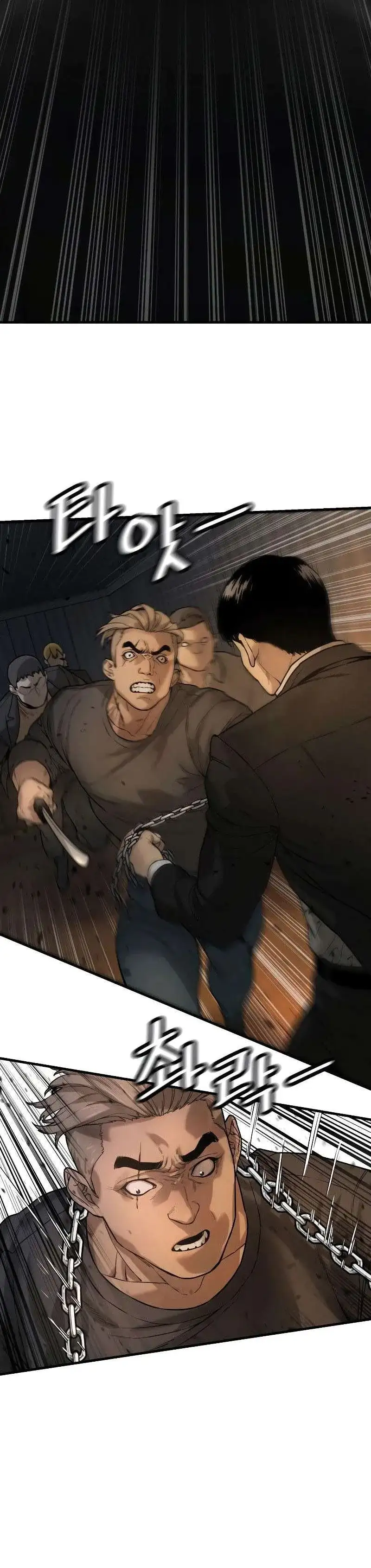 Página 39 — Killer Cop Capítulo 1