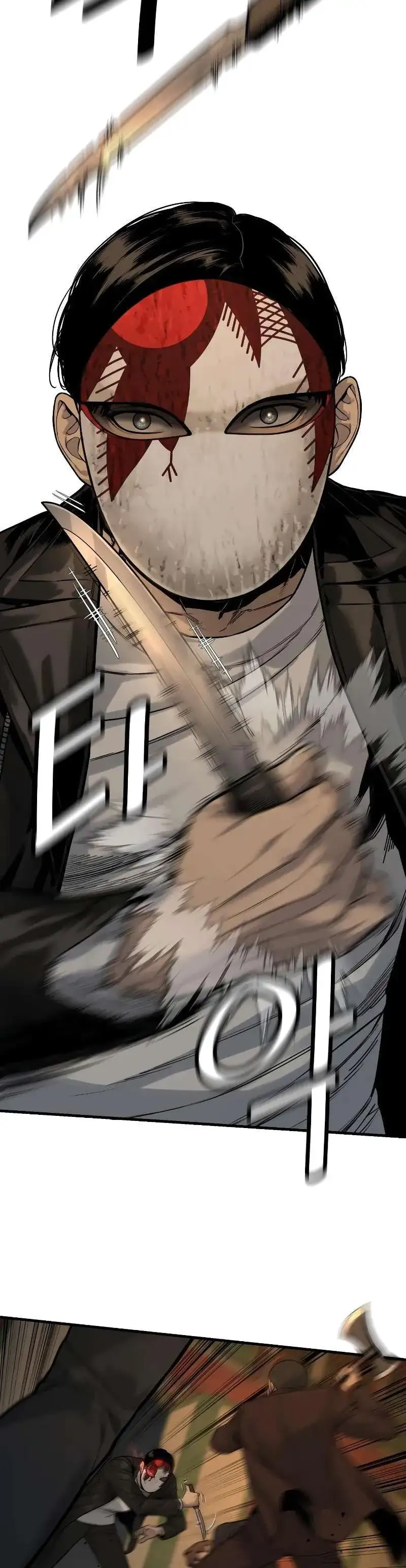 Página 6 — Killer Cop Capítulo 4