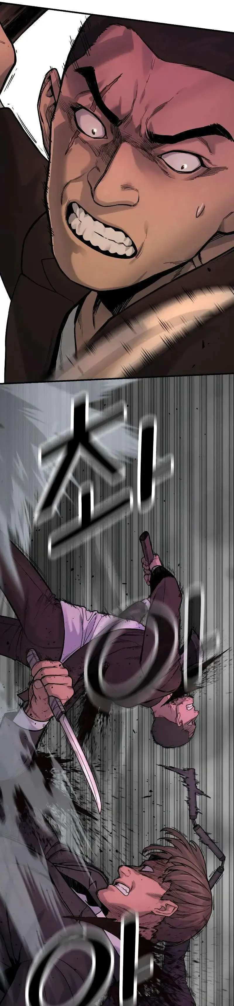 Página 8 — Killer Cop Capítulo 4