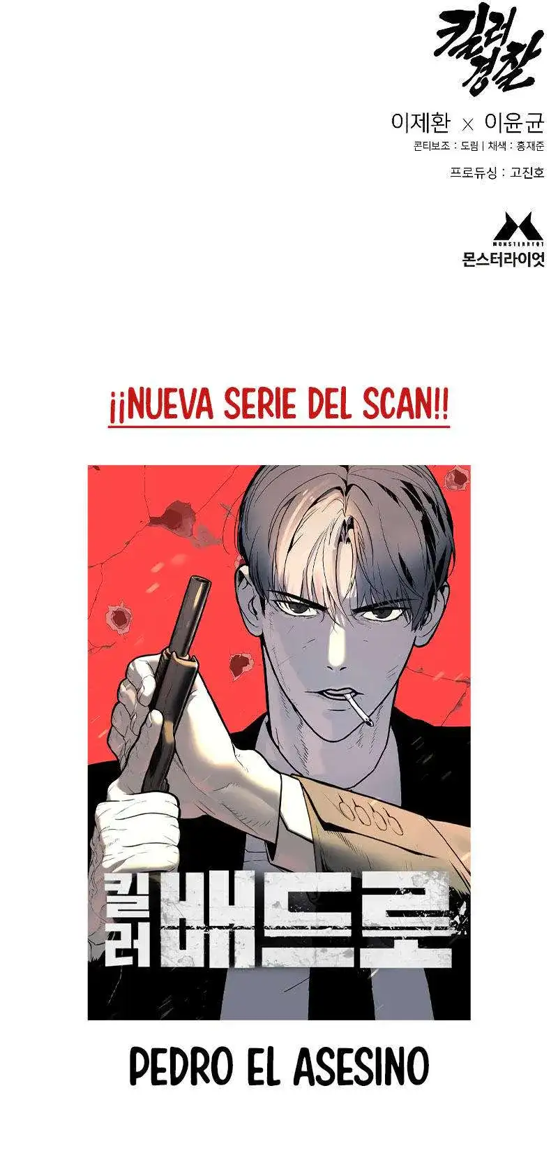 Página 47 — Killer Cop Capítulo 28