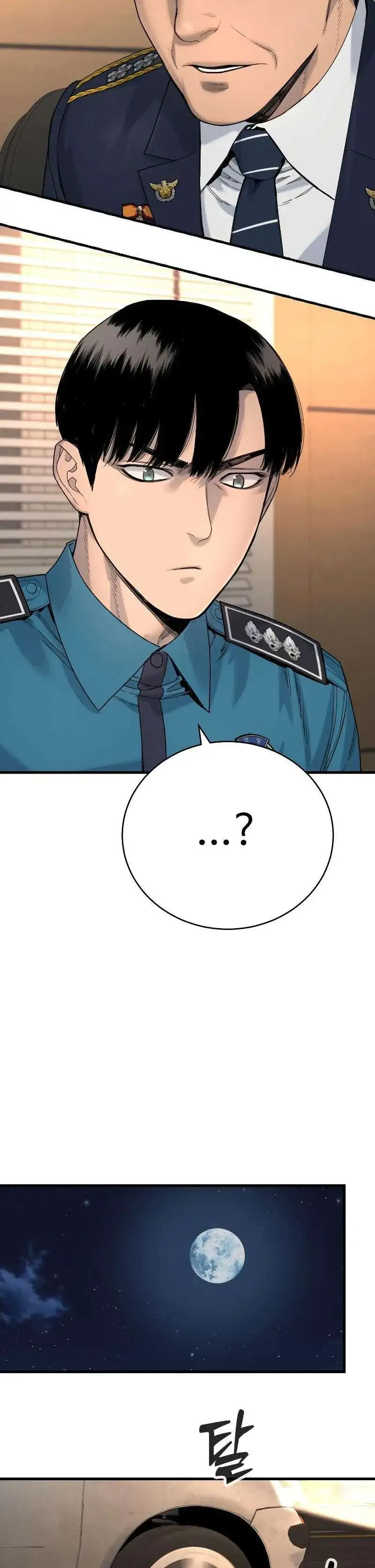 Página 29 — Killer Cop Capítulo 33