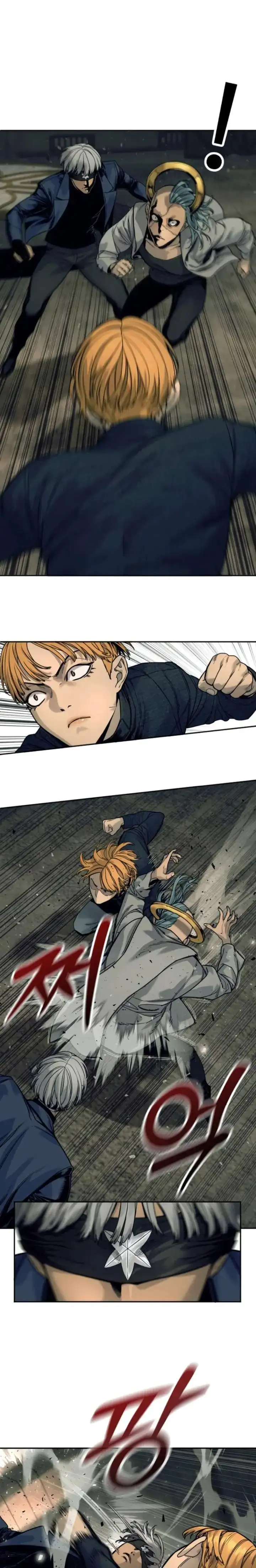 Página 18 — Killer Cop Capítulo 50