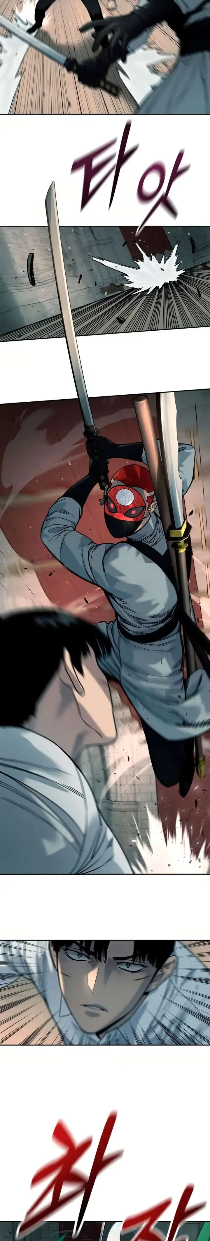 Página 17 — Killer Cop Capítulo 53