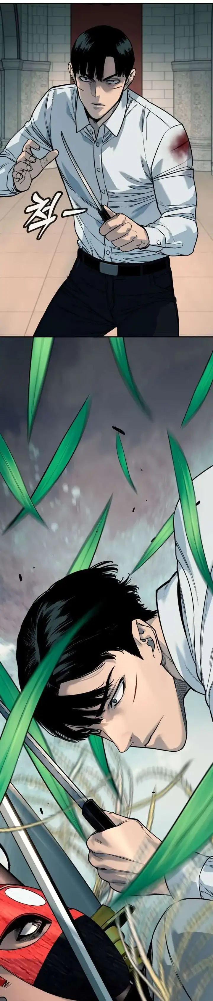 Página 22 — Killer Cop Capítulo 53