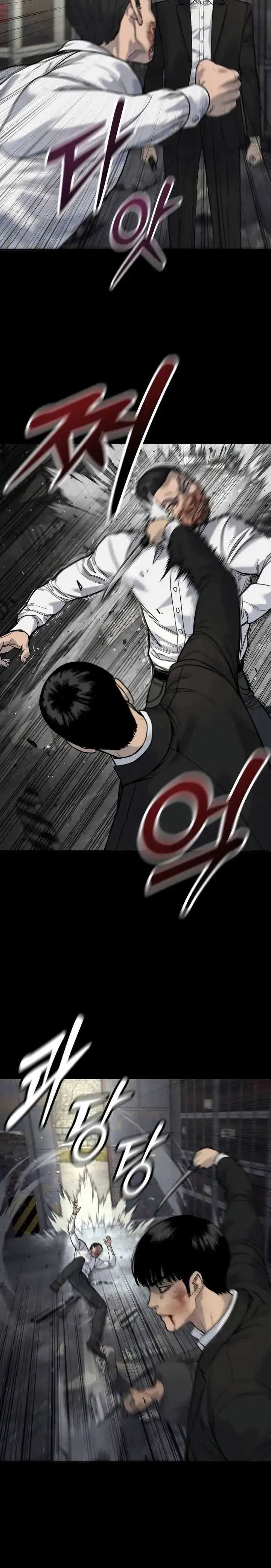 Página 34 — Killer Cop Capítulo 55
