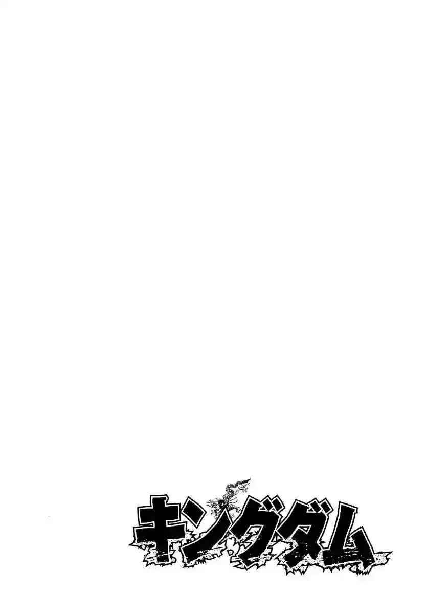 Página 20 — Kingdom Capítulo 5