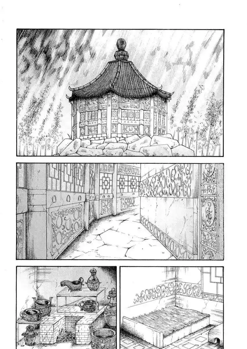 Página 9 — Kingdom Capítulo 9