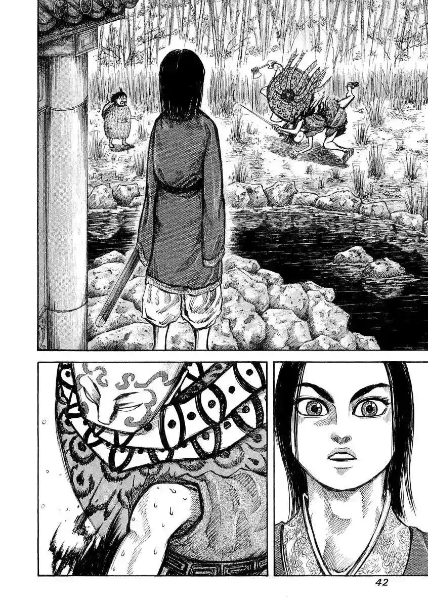 Página 2 — Kingdom Capítulo 11