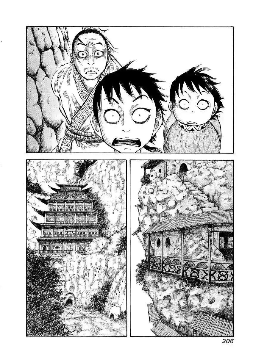 Página 15 — Kingdom Capítulo 19