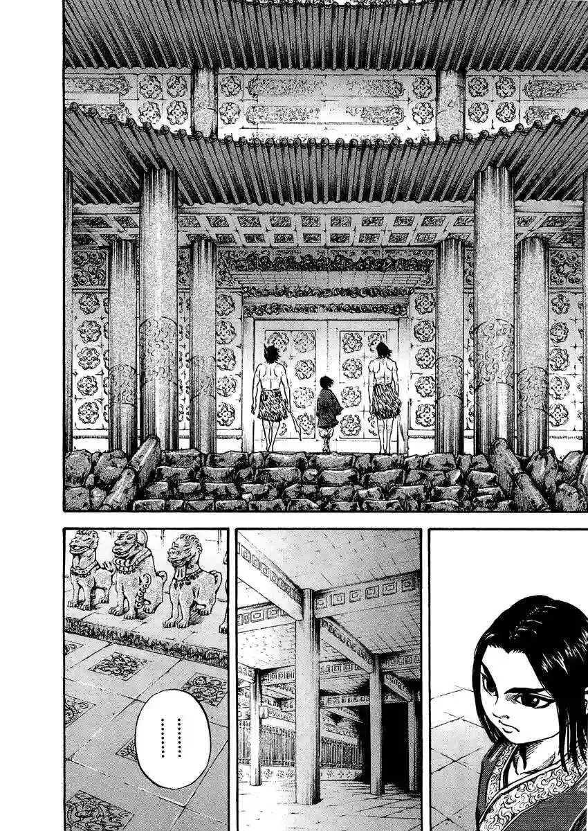 Página 22 — Kingdom Capítulo 20