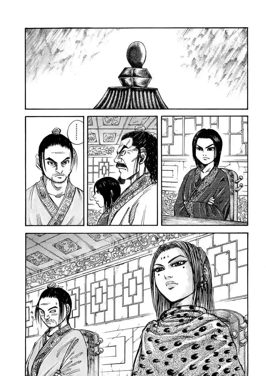 Página 6 — Kingdom Capítulo 25