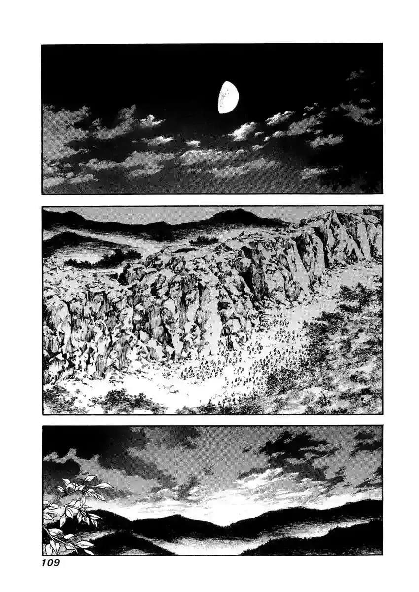 Página 14 — Kingdom Capítulo 25