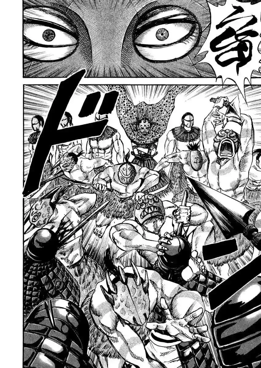 Página 4 — Kingdom Capítulo 29