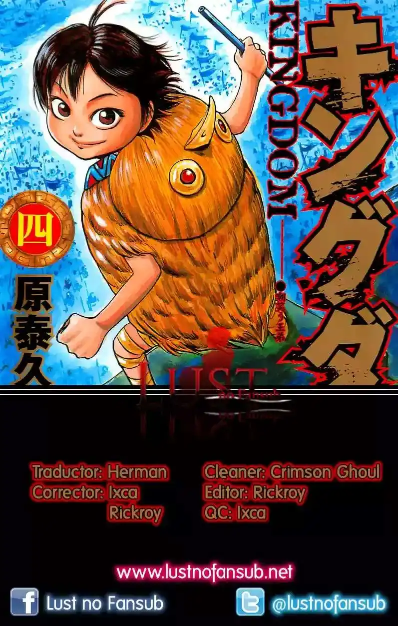 Página 18 — Kingdom Capítulo 32