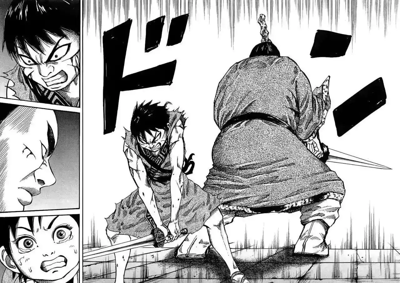 Página 14 — Kingdom Capítulo 34