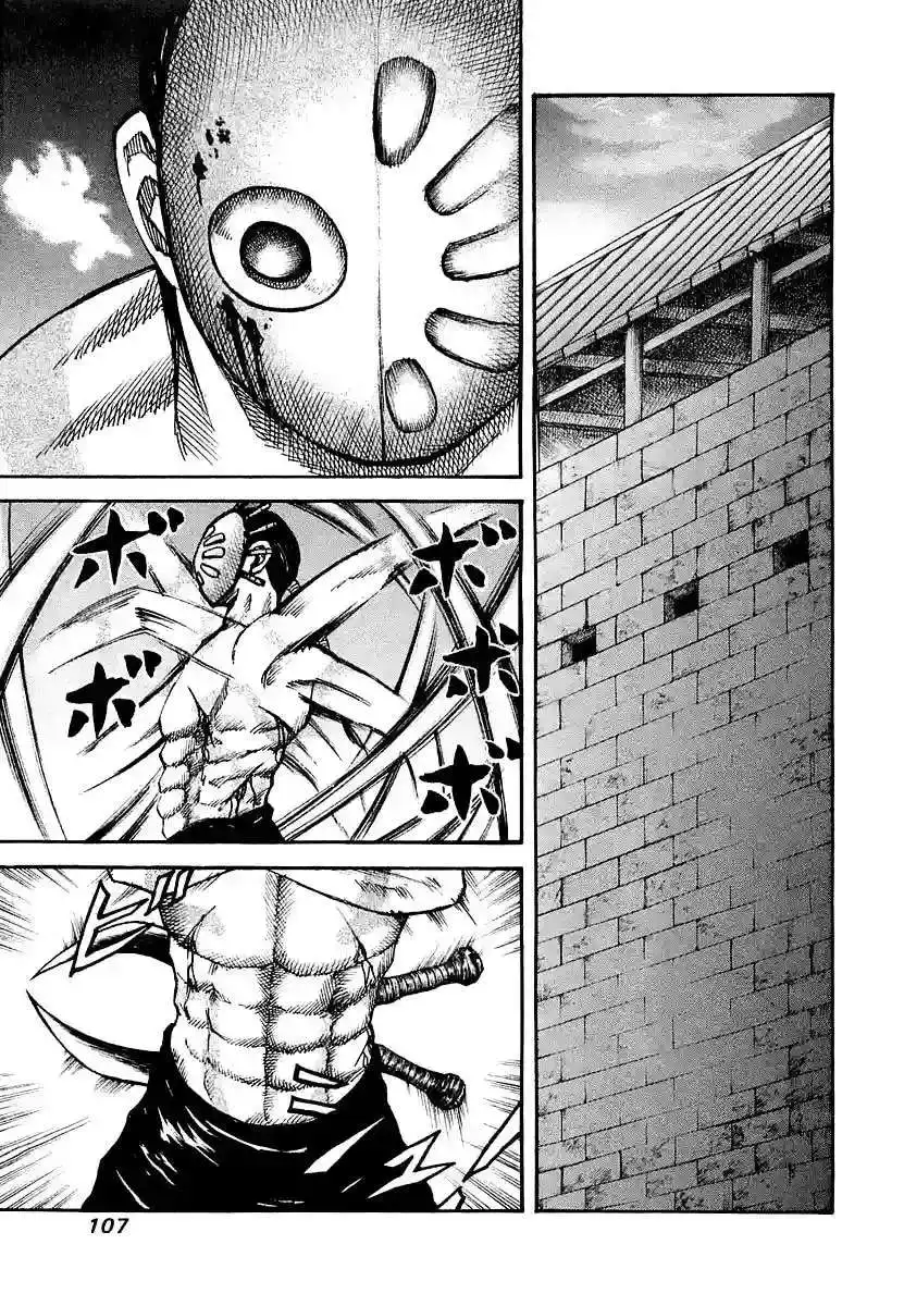 Página 13 — Kingdom Capítulo 35