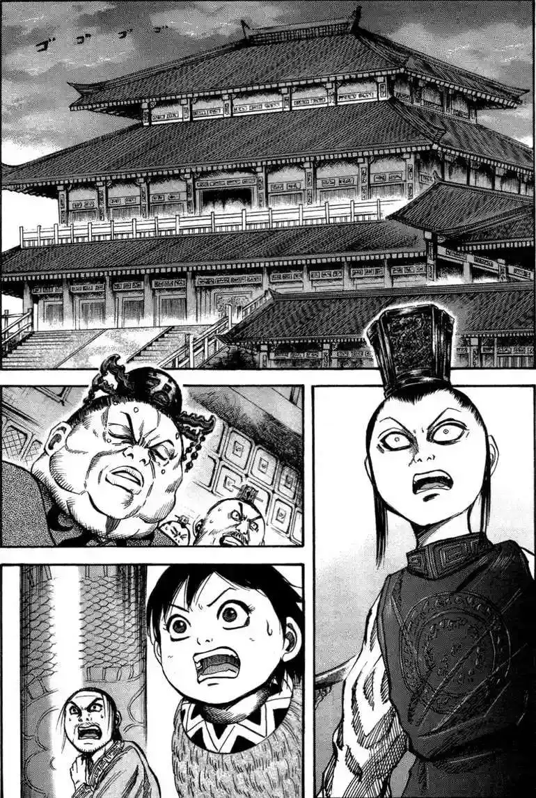 Página 5 — Kingdom Capítulo 41