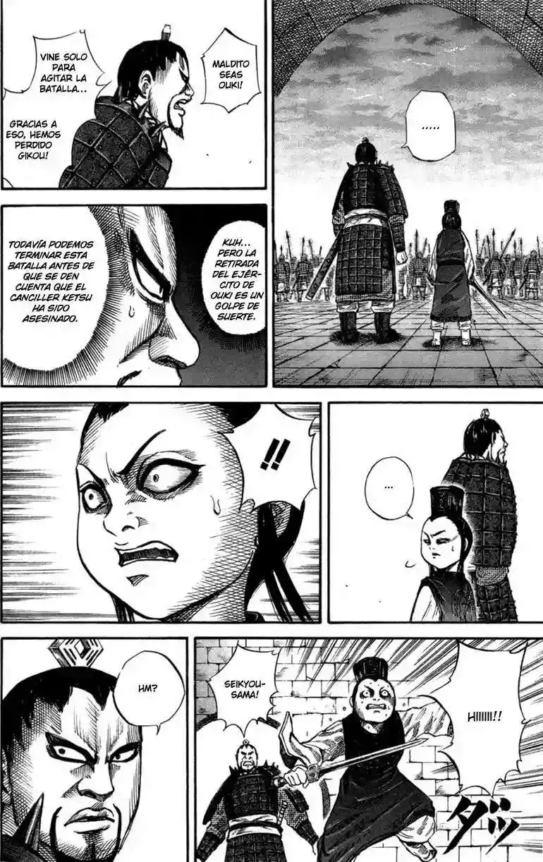Página 14 — Kingdom Capítulo 44