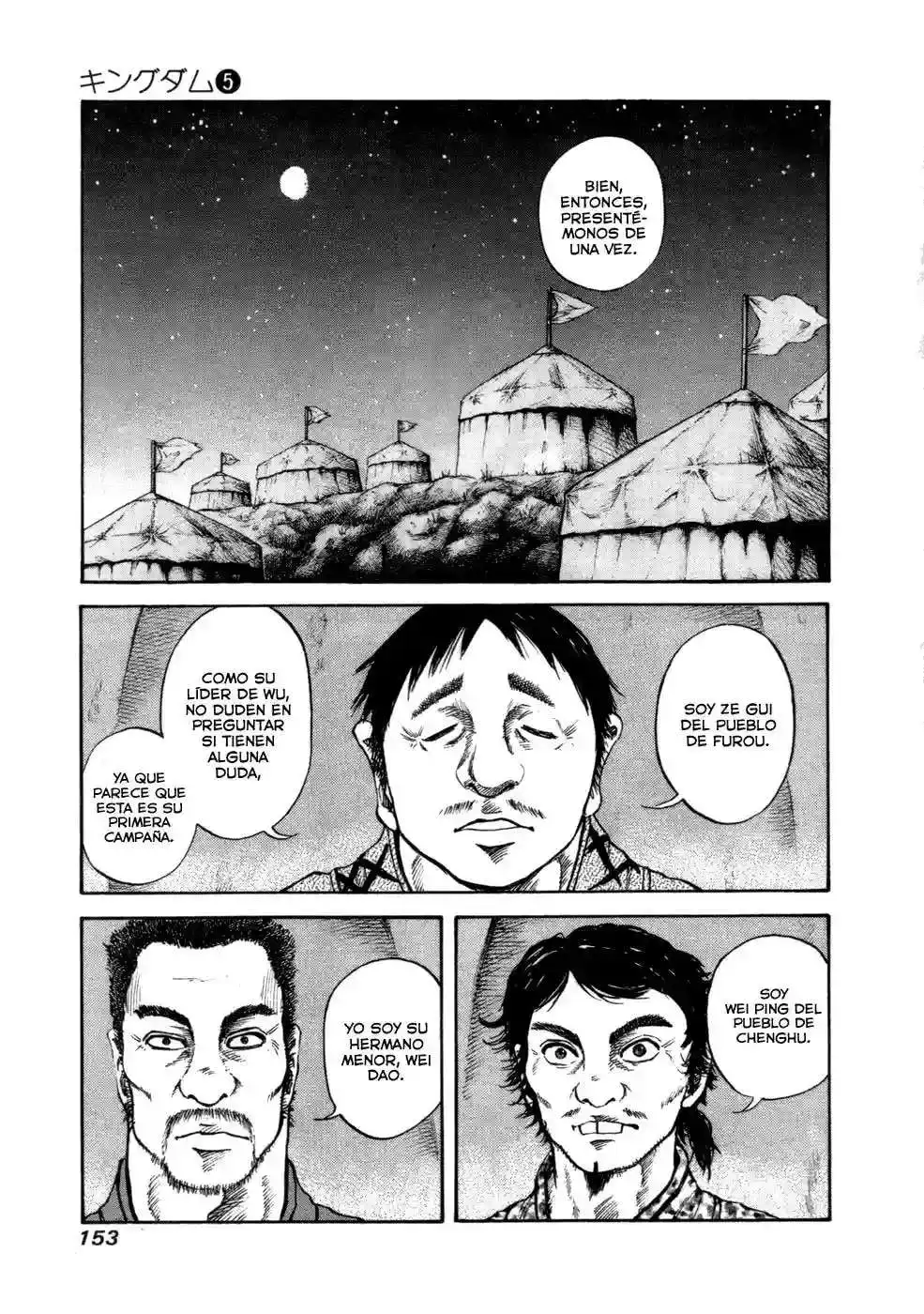 Página 2 — Kingdom Capítulo 49