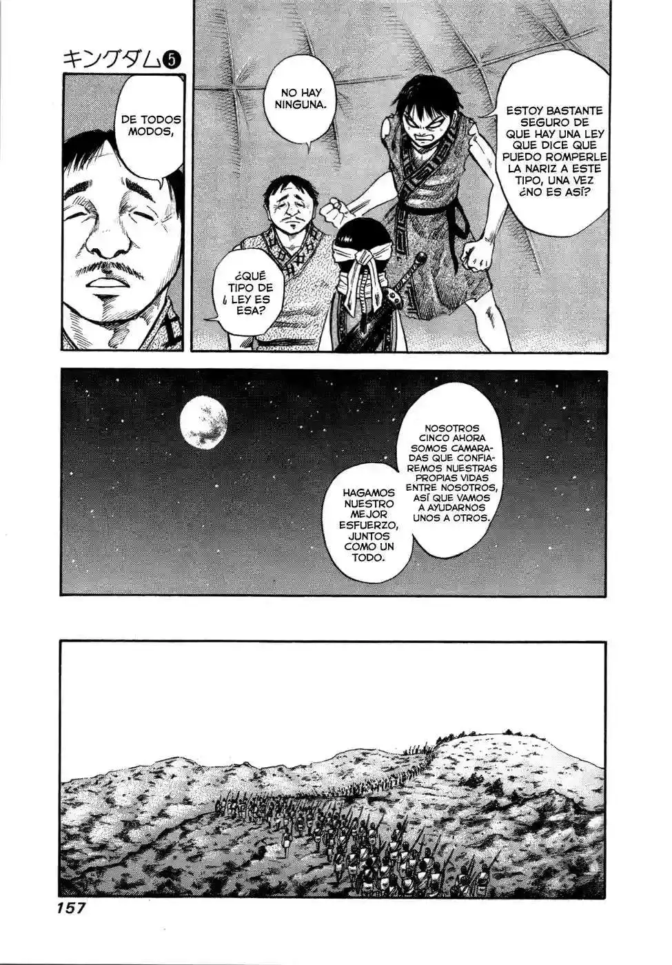 Página 6 — Kingdom Capítulo 49