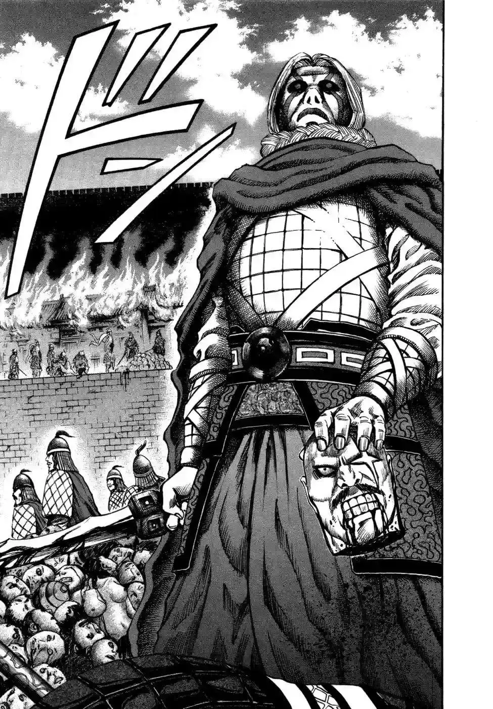 Página 17 — Kingdom Capítulo 49
