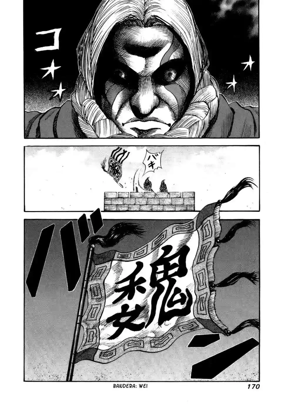 Página 18 — Kingdom Capítulo 49